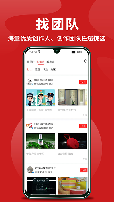 截图4